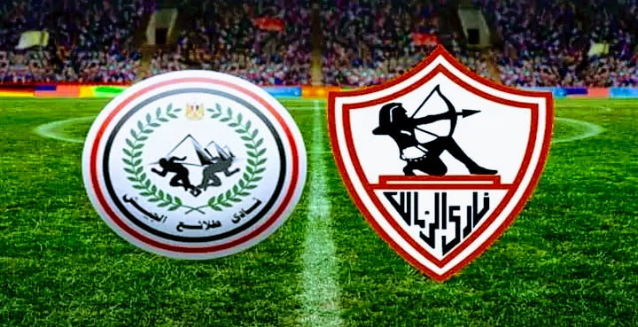 موعد مباراة الزمالك وطلائع الجيش في كأس رابطة الأندية والقنوات الناقلة