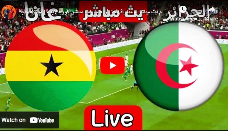 algérie vs ghana en direct