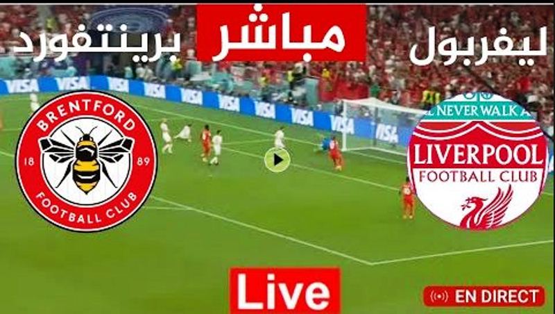 ليفر بول اليوم بث مباشر ضد برينتفورد