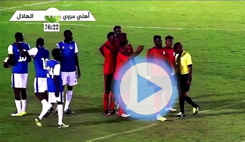 مباراة الهلال السوداني واهلي مروي بث مباشر