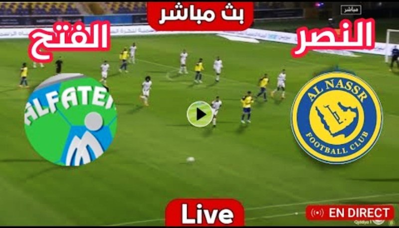 مباراة النصر والفتح يلا شوت ssc sport