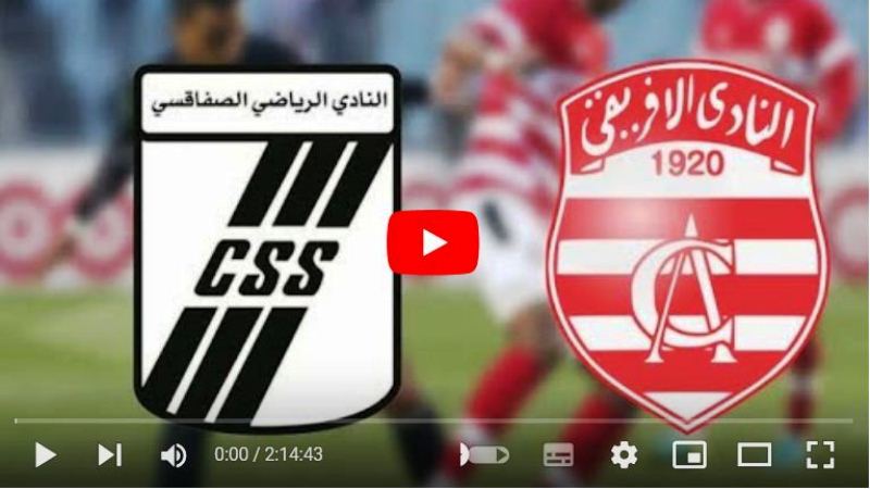 بث مباشر Diwan Sport مباراة النادي الافريقي والصفاقسي 