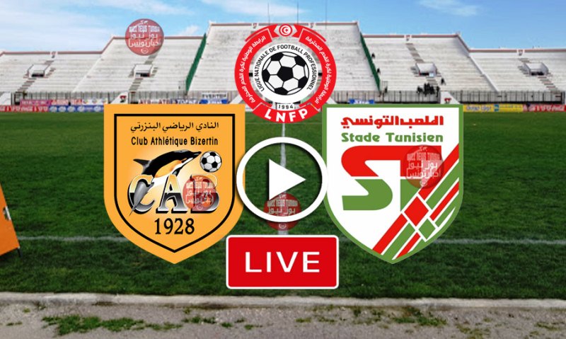 مباراة النادي البنزرتي والملعب التونسي بث مباشر ديوان سبورت