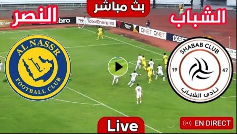 بث مباشر مباراة النصر والشباب