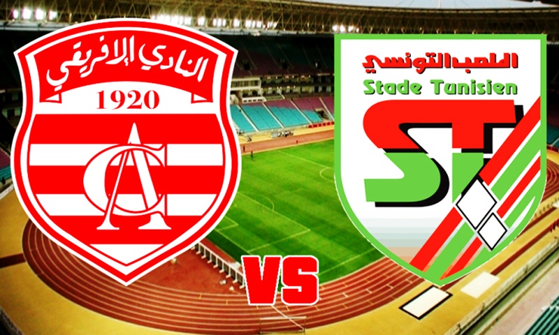 مباراة النادي الافريقي ضد الملعب التونسي مباشر