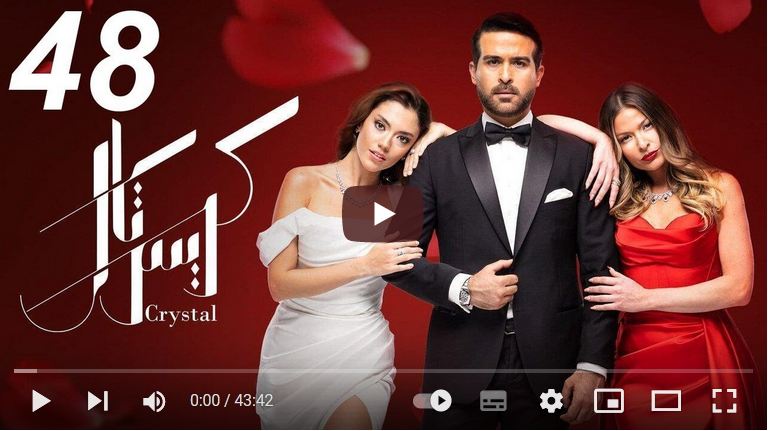 مسلسل كريستال الحلقة 48 لاروزا